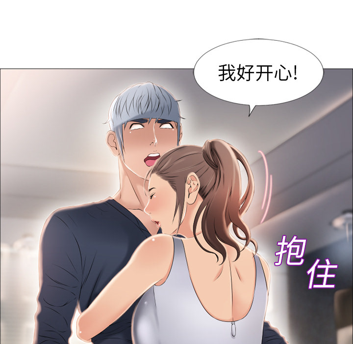 湿乐园[抖漫]韩漫全集-湿乐园-第 17 章无删减无遮挡章节图片 