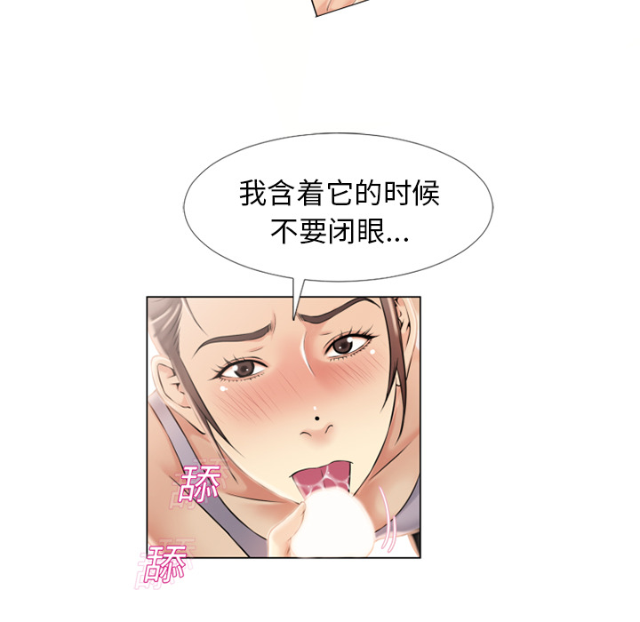 湿乐园[抖漫]韩漫全集-湿乐园-第 17 章无删减无遮挡章节图片 
