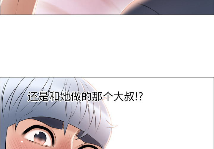 湿乐园[抖漫]韩漫全集-湿乐园-第 17 章无删减无遮挡章节图片 