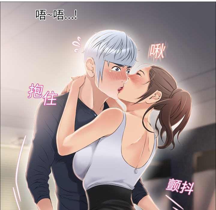 湿乐园[抖漫]韩漫全集-湿乐园-第 17 章无删减无遮挡章节图片 