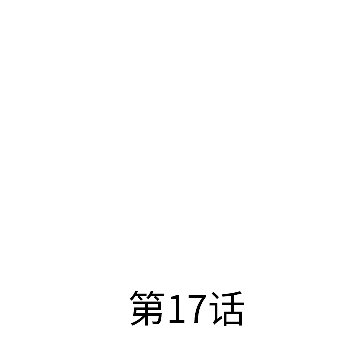 湿乐园[抖漫]韩漫全集-湿乐园-第 17 章无删减无遮挡章节图片 
