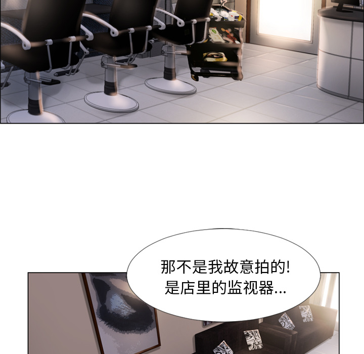 湿乐园[抖漫]韩漫全集-湿乐园-第 17 章无删减无遮挡章节图片 