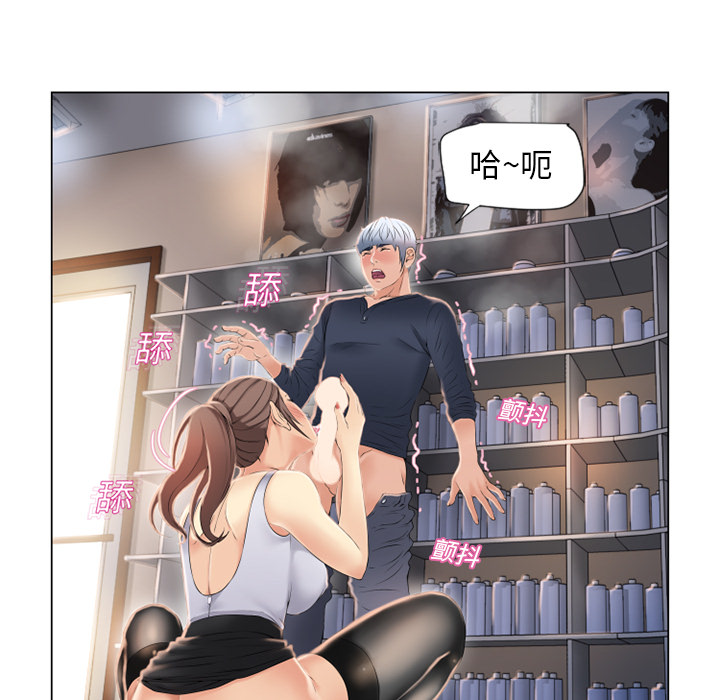 湿乐园[抖漫]韩漫全集-湿乐园-第 17 章无删减无遮挡章节图片 