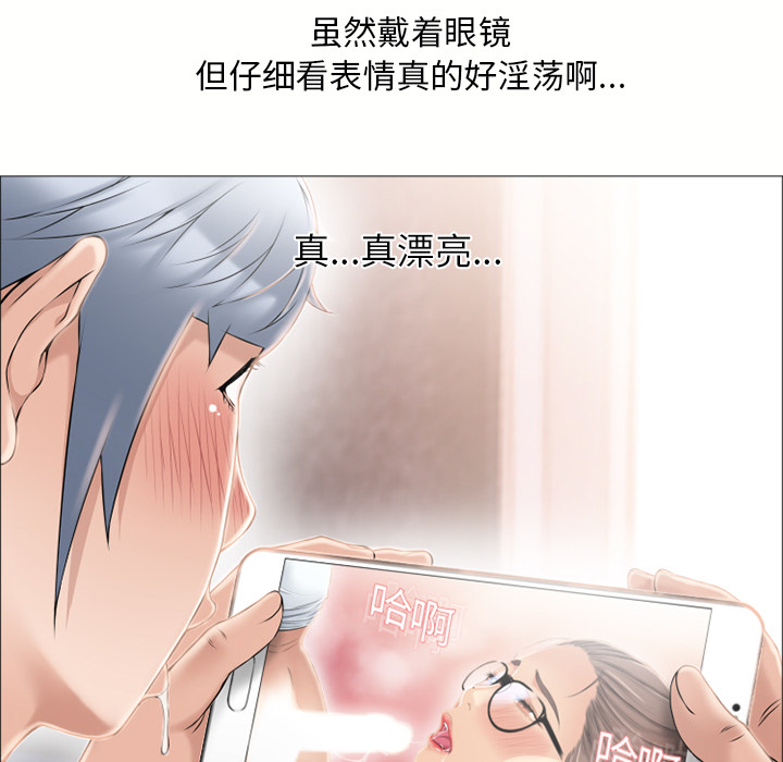 湿乐园[抖漫]韩漫全集-湿乐园-第 17 章无删减无遮挡章节图片 