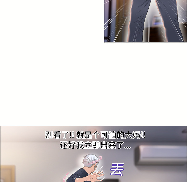 湿乐园[抖漫]韩漫全集-湿乐园-第 17 章无删减无遮挡章节图片 