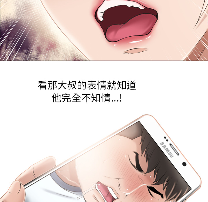 湿乐园[抖漫]韩漫全集-湿乐园-第 17 章无删减无遮挡章节图片 
