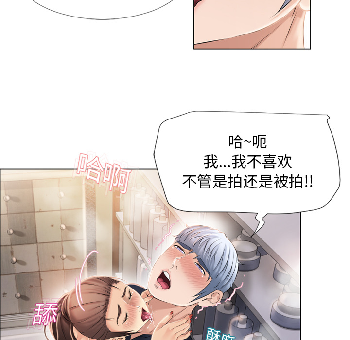 湿乐园[抖漫]韩漫全集-湿乐园-第 17 章无删减无遮挡章节图片 