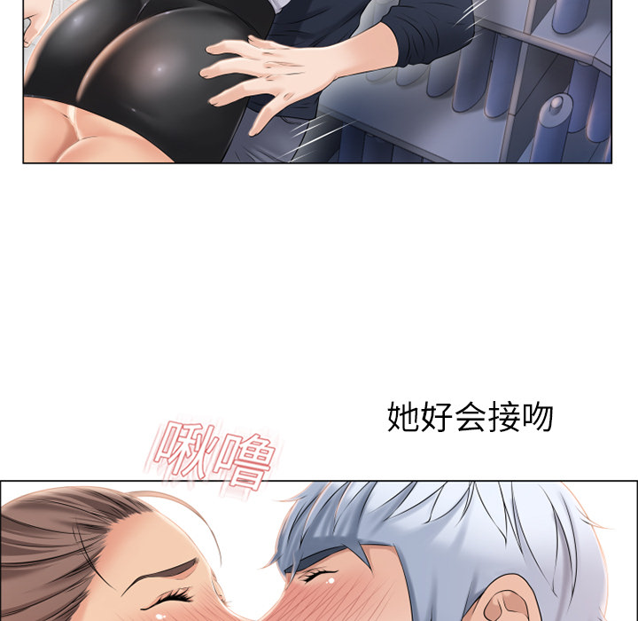湿乐园[抖漫]韩漫全集-湿乐园-第 17 章无删减无遮挡章节图片 