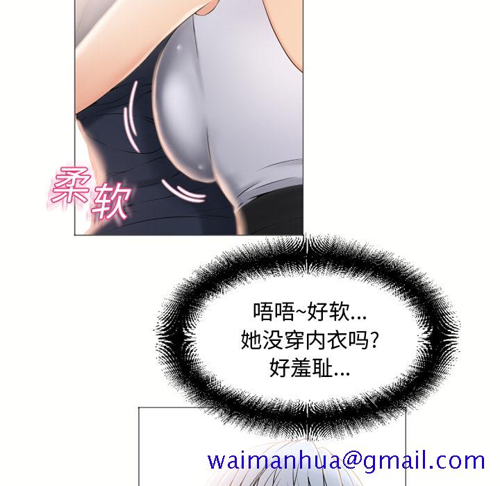 湿乐园[抖漫]韩漫全集-湿乐园-第 17 章无删减无遮挡章节图片 
