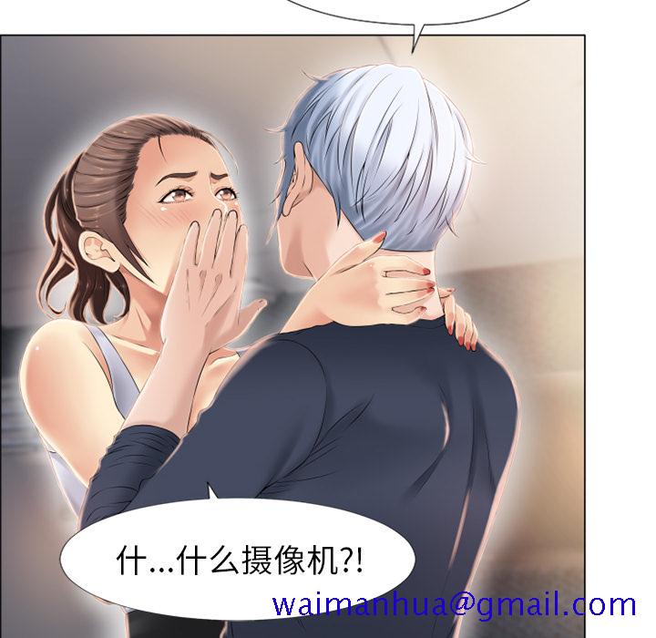 湿乐园[抖漫]韩漫全集-湿乐园-第 17 章无删减无遮挡章节图片 