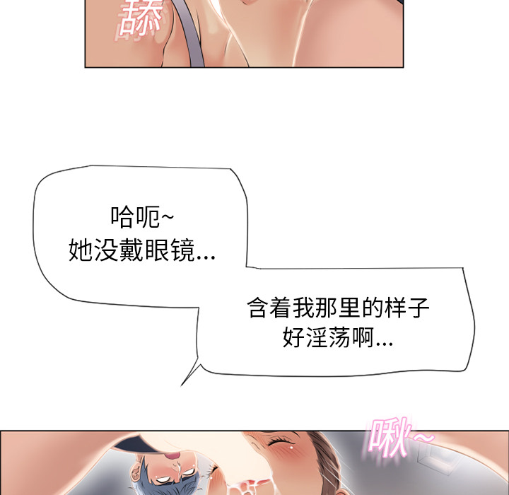 湿乐园[抖漫]韩漫全集-湿乐园-第 17 章无删减无遮挡章节图片 