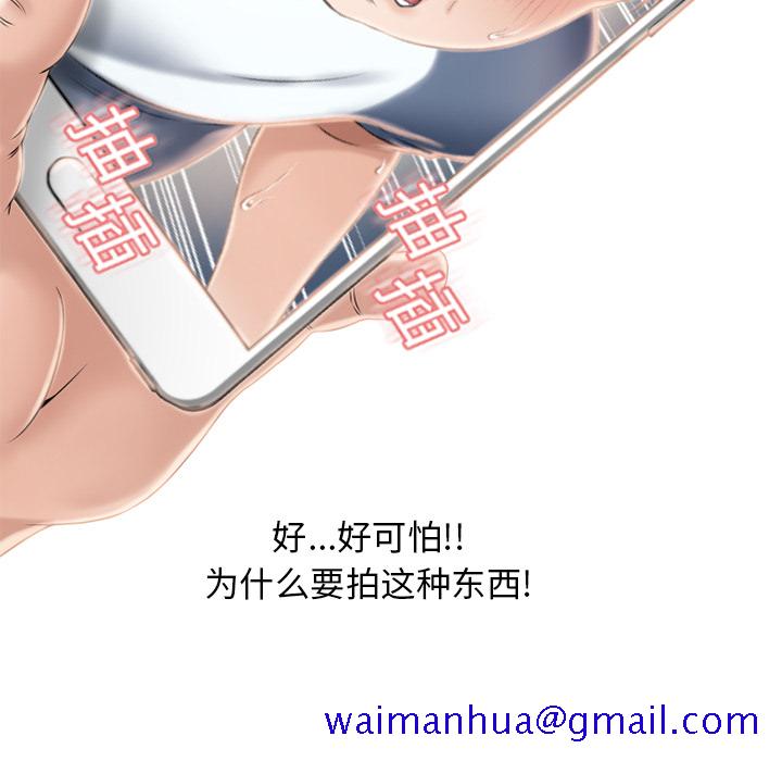 湿乐园[抖漫]韩漫全集-湿乐园-第 17 章无删减无遮挡章节图片 