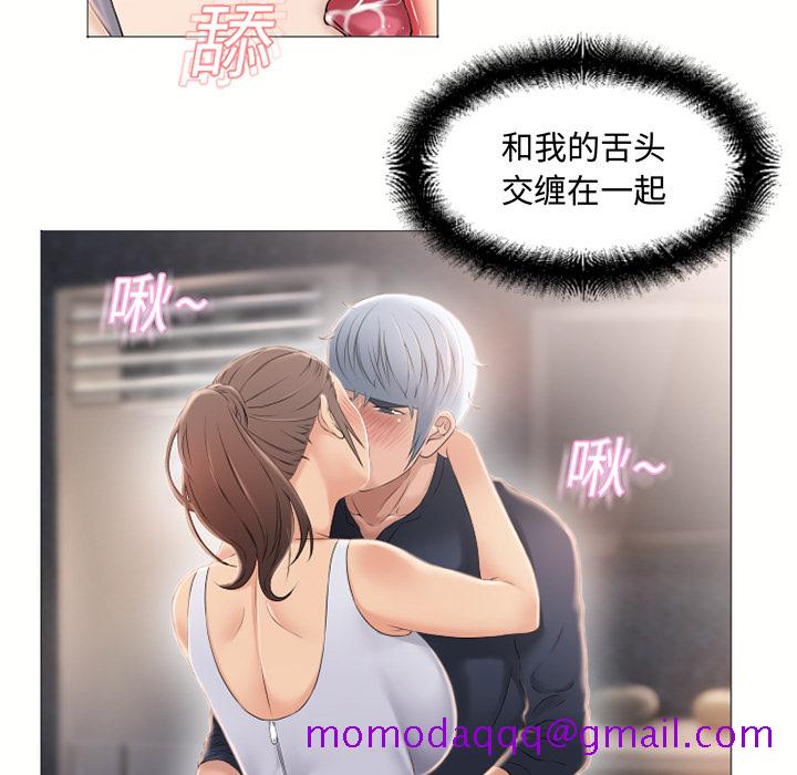湿乐园[抖漫]韩漫全集-湿乐园-第 17 章无删减无遮挡章节图片 