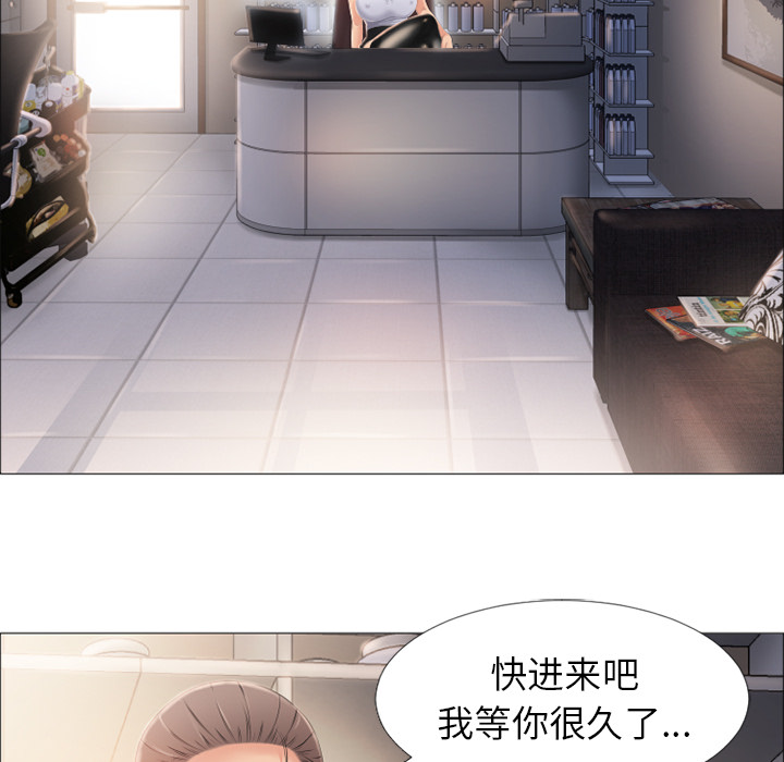 湿乐园[抖漫]韩漫全集-湿乐园-第 17 章无删减无遮挡章节图片 
