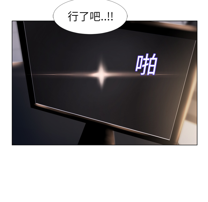 湿乐园[抖漫]韩漫全集-湿乐园-第 17 章无删减无遮挡章节图片 