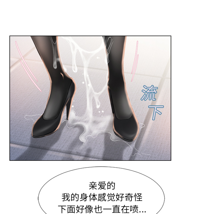 湿乐园[抖漫]韩漫全集-湿乐园-第 18 章无删减无遮挡章节图片 