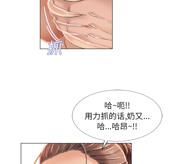 湿乐园[抖漫]韩漫全集-湿乐园-第 18 章无删减无遮挡章节图片 