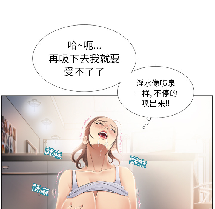 湿乐园[抖漫]韩漫全集-湿乐园-第 18 章无删减无遮挡章节图片 