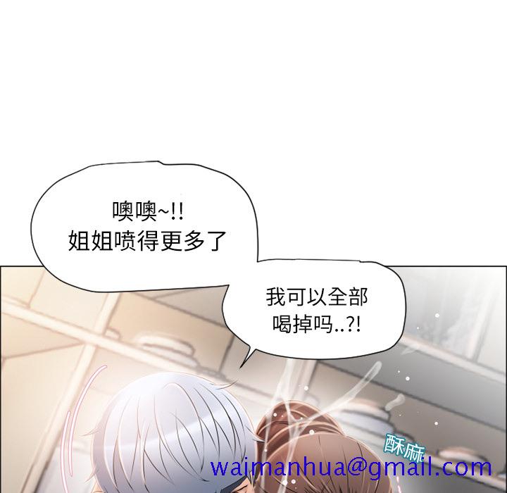 湿乐园[抖漫]韩漫全集-湿乐园-第 18 章无删减无遮挡章节图片 