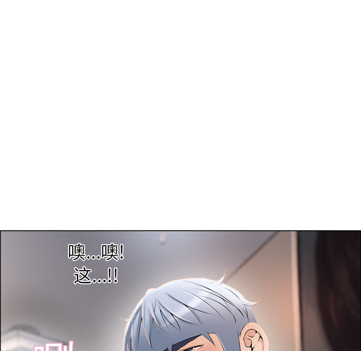 湿乐园[抖漫]韩漫全集-湿乐园-第 18 章无删减无遮挡章节图片 