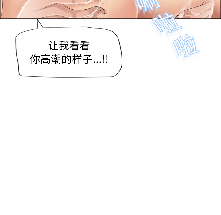 湿乐园[抖漫]韩漫全集-湿乐园-第 18 章无删减无遮挡章节图片 