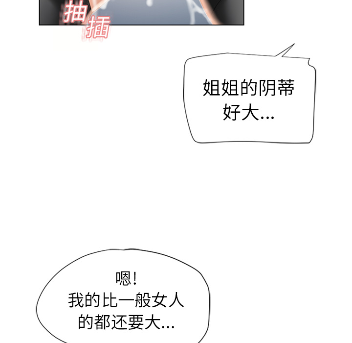 湿乐园[抖漫]韩漫全集-湿乐园-第 18 章无删减无遮挡章节图片 
