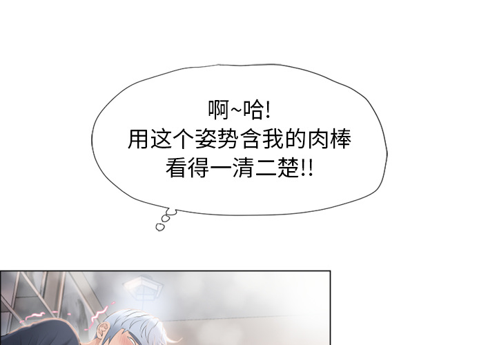 湿乐园[抖漫]韩漫全集-湿乐园-第 18 章无删减无遮挡章节图片 