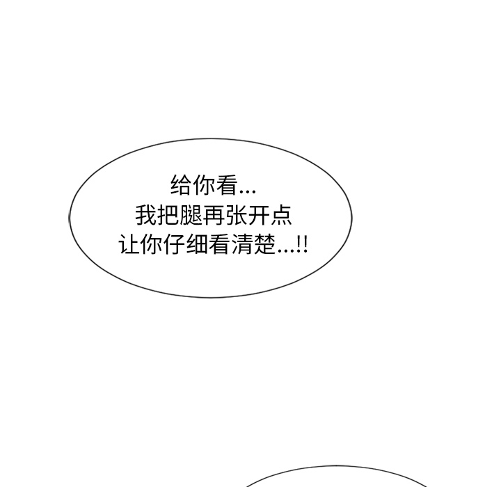 湿乐园[抖漫]韩漫全集-湿乐园-第 18 章无删减无遮挡章节图片 