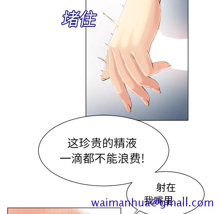 湿乐园[抖漫]韩漫全集-湿乐园-第 18 章无删减无遮挡章节图片 