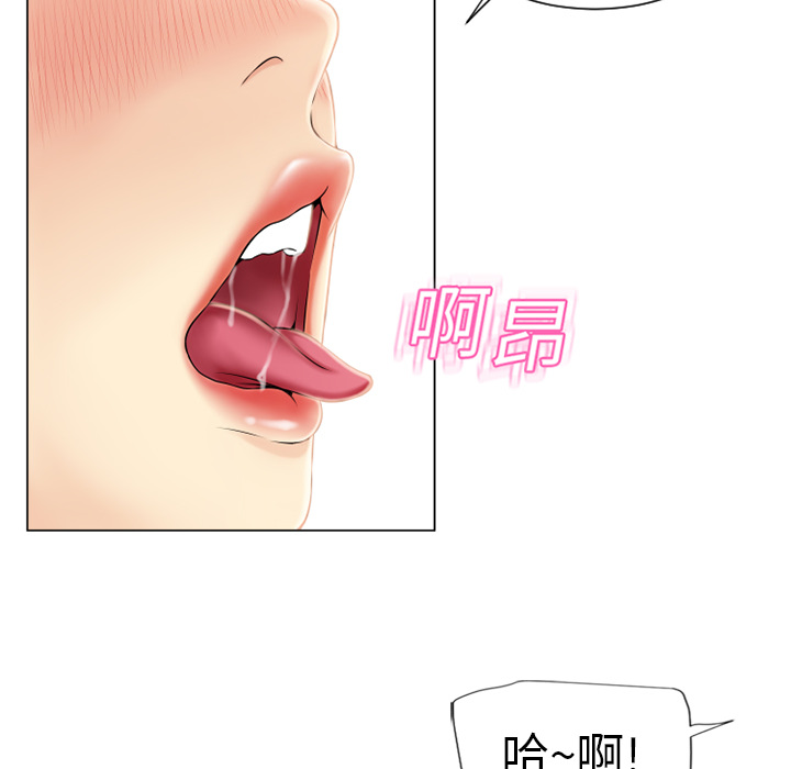 湿乐园[抖漫]韩漫全集-湿乐园-第 18 章无删减无遮挡章节图片 
