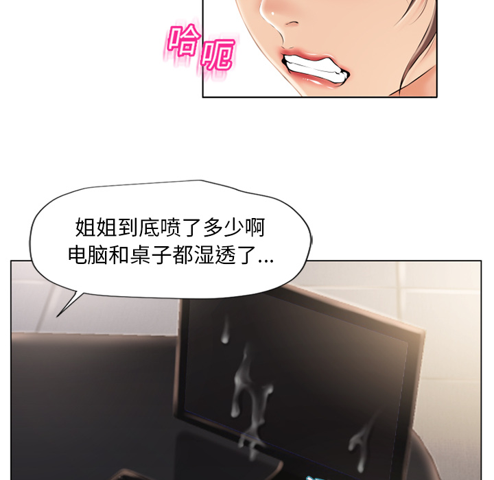 湿乐园[抖漫]韩漫全集-湿乐园-第 18 章无删减无遮挡章节图片 