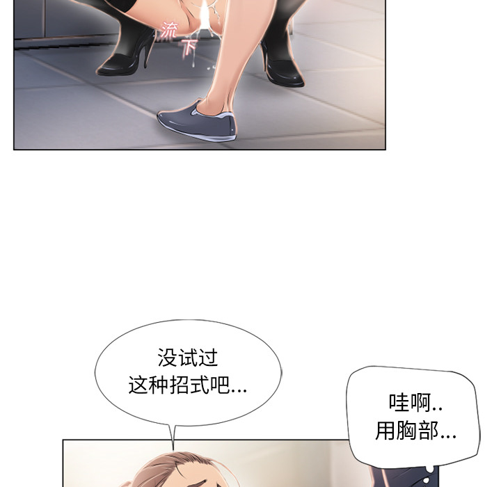湿乐园[抖漫]韩漫全集-湿乐园-第 18 章无删减无遮挡章节图片 