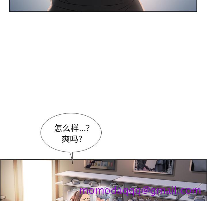 湿乐园[抖漫]韩漫全集-湿乐园-第 18 章无删减无遮挡章节图片 