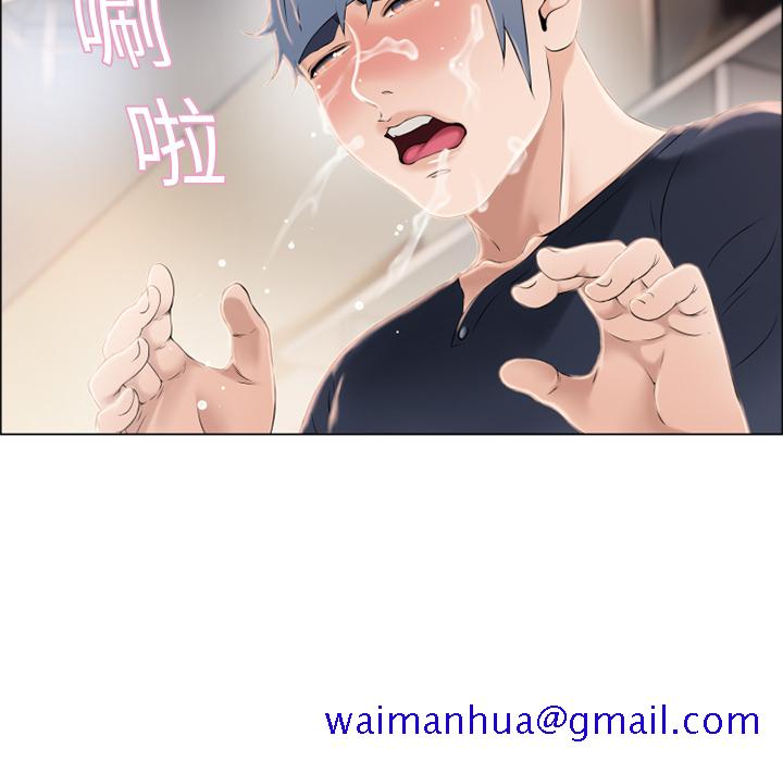 湿乐园[抖漫]韩漫全集-湿乐园-第 18 章无删减无遮挡章节图片 