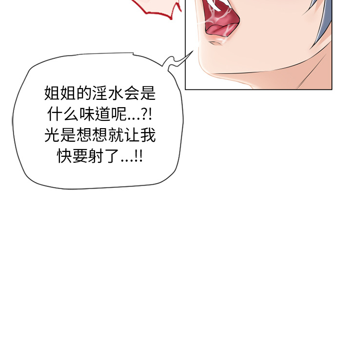 湿乐园[抖漫]韩漫全集-湿乐园-第 18 章无删减无遮挡章节图片 