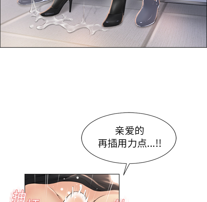 湿乐园[抖漫]韩漫全集-湿乐园-第 18 章无删减无遮挡章节图片 