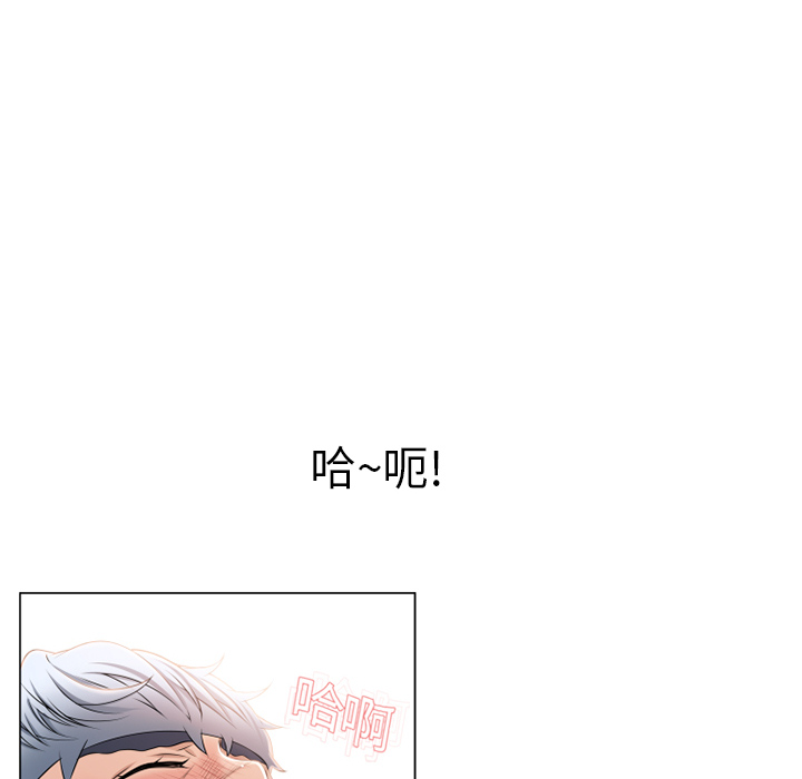 湿乐园[抖漫]韩漫全集-湿乐园-第 18 章无删减无遮挡章节图片 