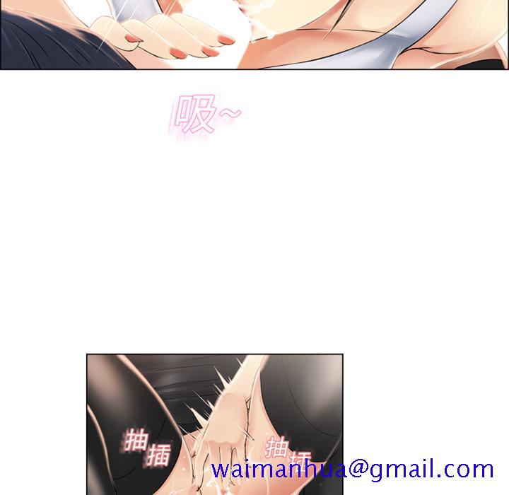 湿乐园[抖漫]韩漫全集-湿乐园-第 18 章无删减无遮挡章节图片 
