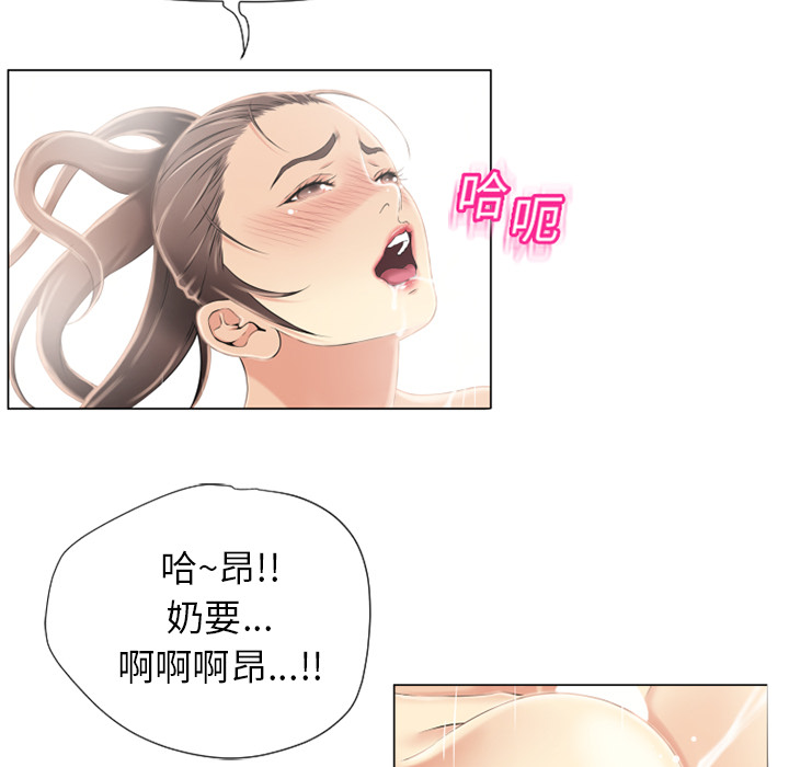 湿乐园[抖漫]韩漫全集-湿乐园-第 18 章无删减无遮挡章节图片 