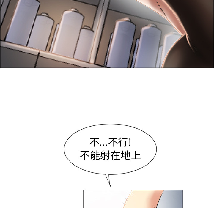 湿乐园[抖漫]韩漫全集-湿乐园-第 18 章无删减无遮挡章节图片 
