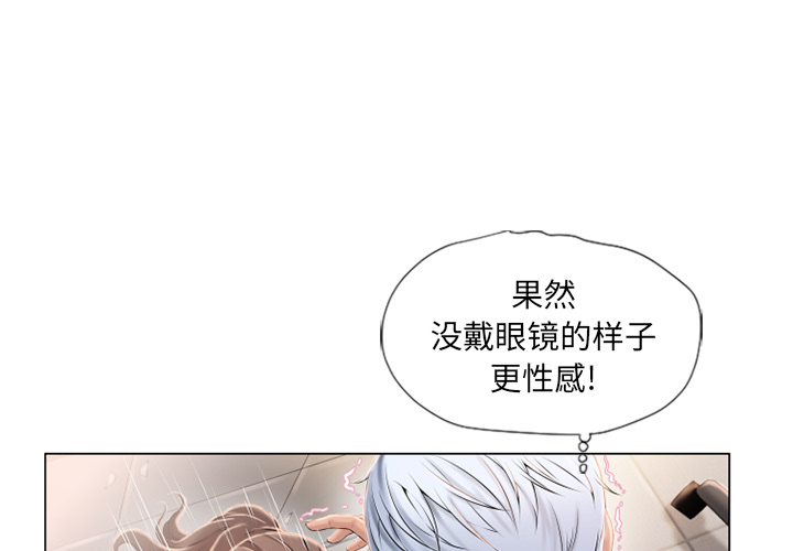 湿乐园[抖漫]韩漫全集-湿乐园-第 18 章无删减无遮挡章节图片 