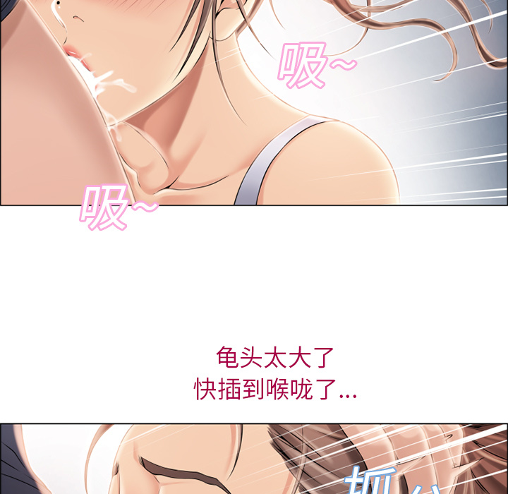 湿乐园[抖漫]韩漫全集-湿乐园-第 18 章无删减无遮挡章节图片 