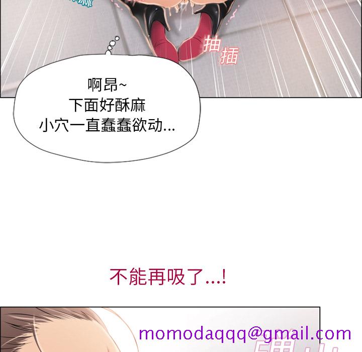 湿乐园[抖漫]韩漫全集-湿乐园-第 18 章无删减无遮挡章节图片 