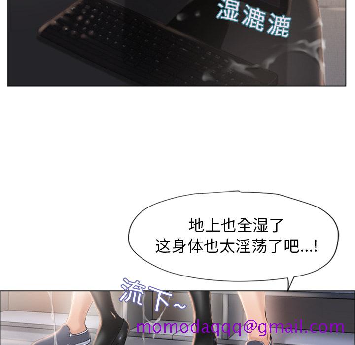 湿乐园[抖漫]韩漫全集-湿乐园-第 18 章无删减无遮挡章节图片 