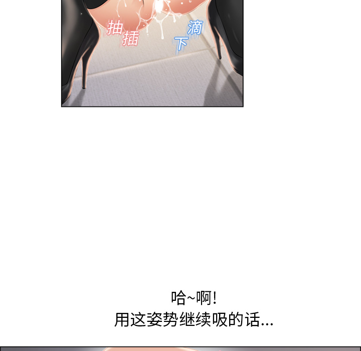 湿乐园[抖漫]韩漫全集-湿乐园-第 18 章无删减无遮挡章节图片 