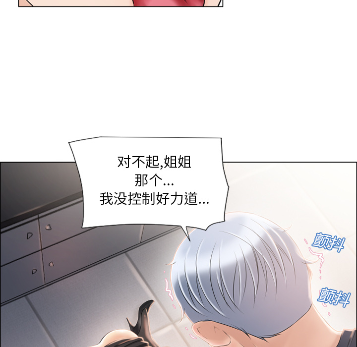 湿乐园[抖漫]韩漫全集-湿乐园-第 19 章无删减无遮挡章节图片 