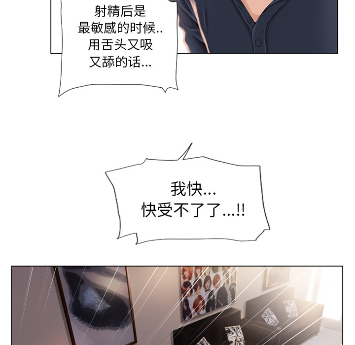 湿乐园[抖漫]韩漫全集-湿乐园-第 19 章无删减无遮挡章节图片 