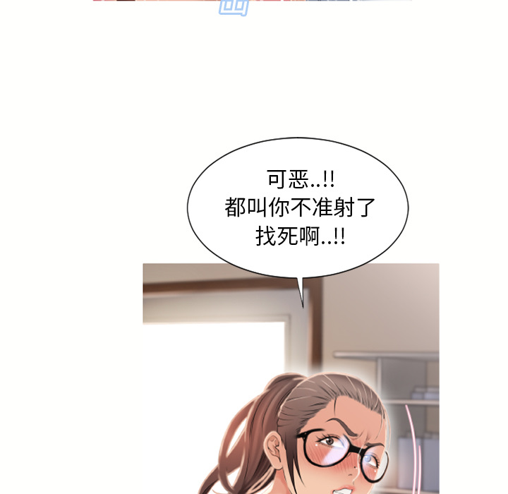 湿乐园[抖漫]韩漫全集-湿乐园-第 19 章无删减无遮挡章节图片 