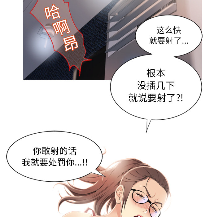 湿乐园[抖漫]韩漫全集-湿乐园-第 19 章无删减无遮挡章节图片 