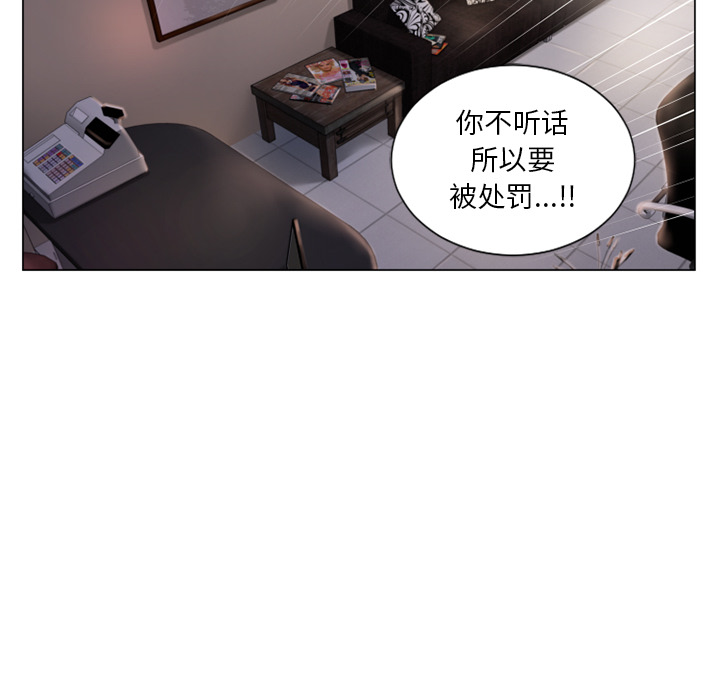 湿乐园[抖漫]韩漫全集-湿乐园-第 19 章无删减无遮挡章节图片 